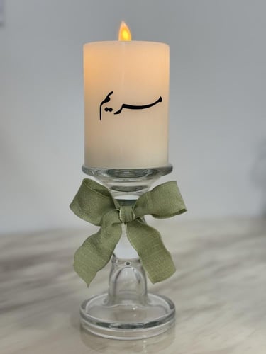 شمعة مع شمعدان