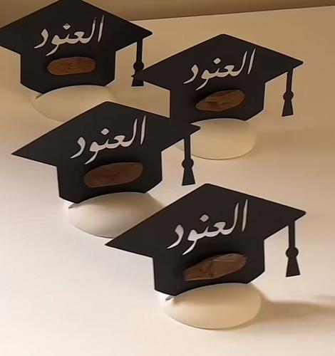 توزيعات تخرج (كسرة عود)