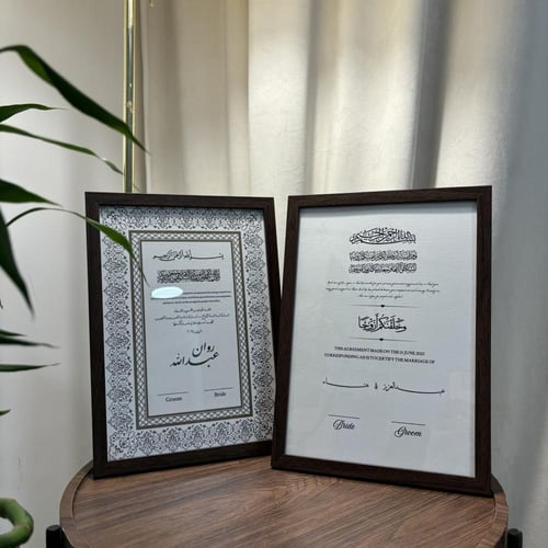 بكج العروس المتكامل