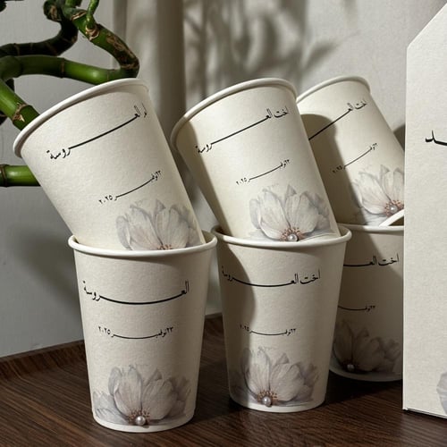 بكج بوكس القهوة