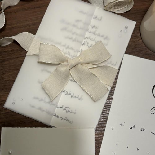 رسالة العمر ٣ اوراق قطن