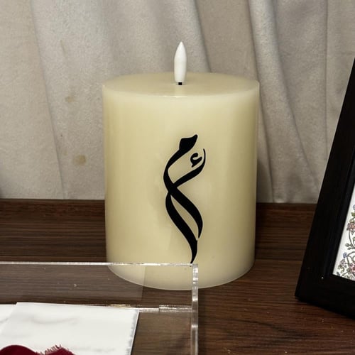 بكج العروس المتكامل