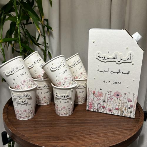 بكج بوكس القهوة