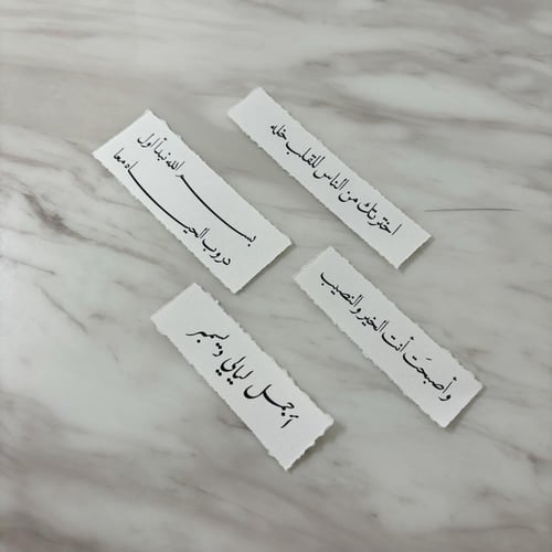 ٤ ورقات صغيره