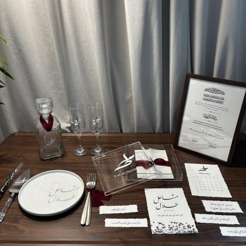 بكج العروس الاساسي