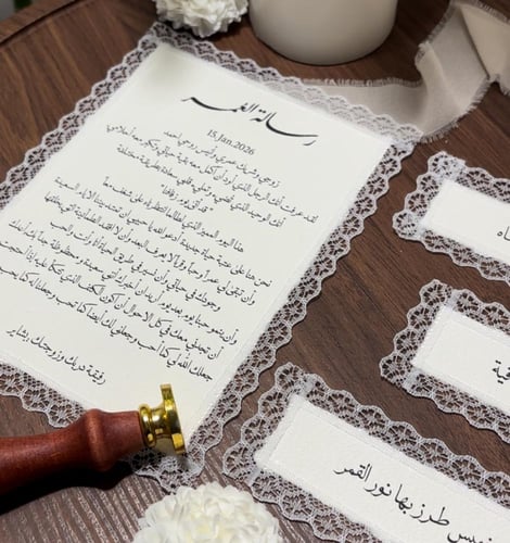 بكج الدانتيل