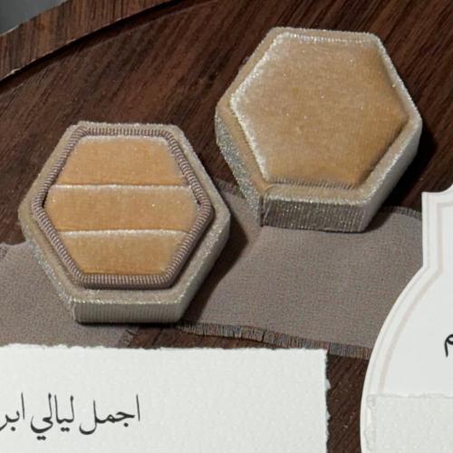 علبه دبل مخمل