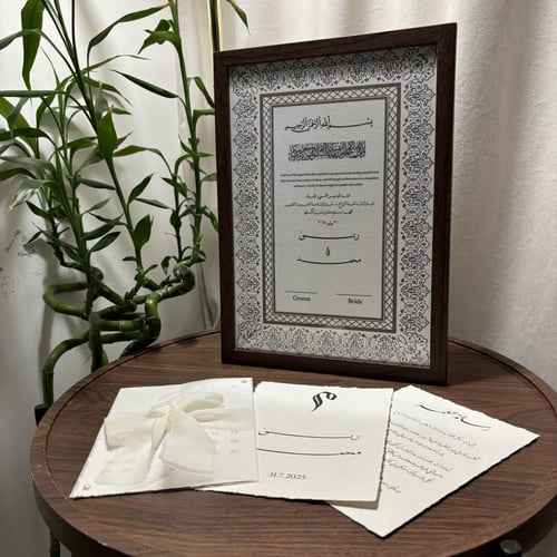 بكج العروس لايت