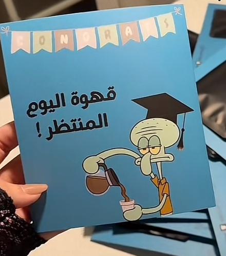 توزيعات اظرف القهوة