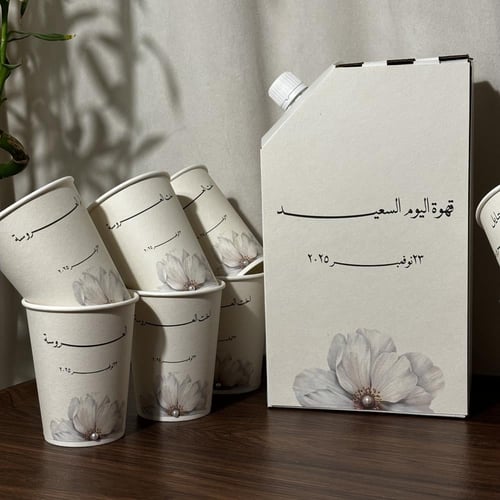 بكج بوكس القهوة