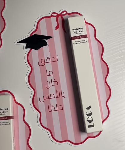 كرت التخرج