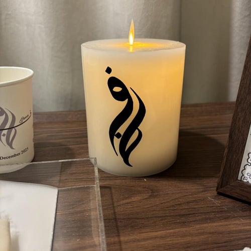 بكج العروس المتكامل