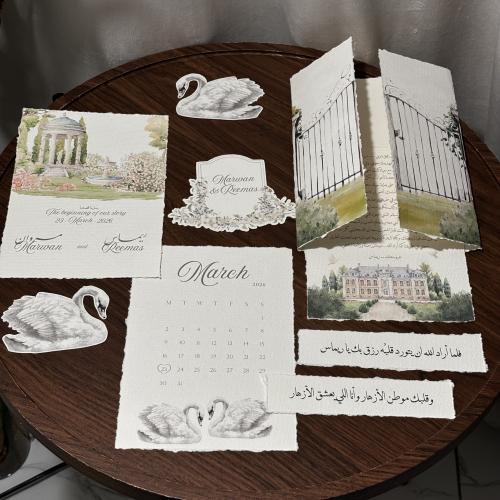 بكج الوزه رساله العمر