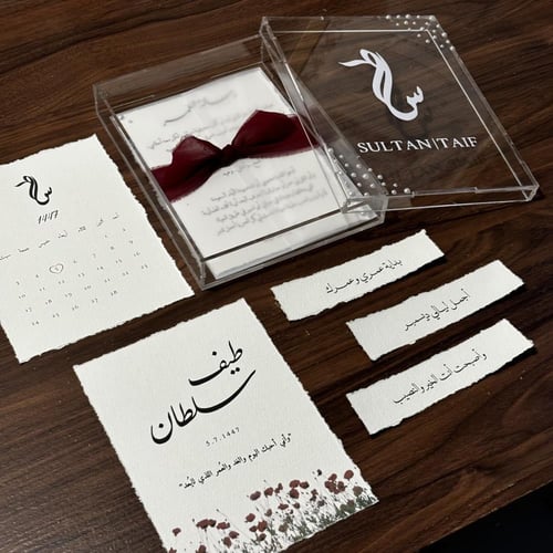 بوكس اللؤلؤ | رسالة العُمر