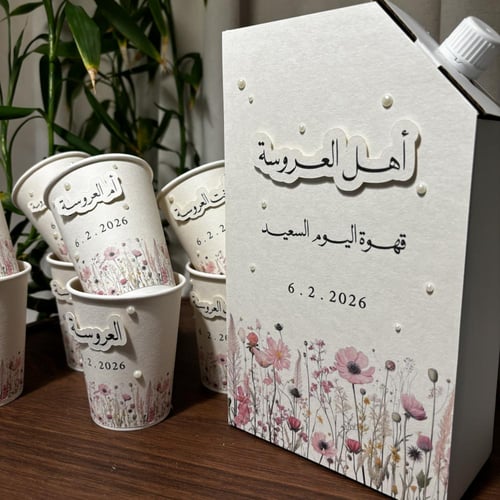 بكج بوكس القهوة