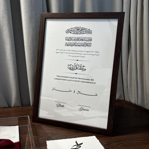 بكج العروس الاساسي