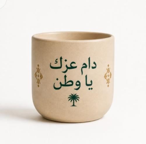 فنجان دام عزك يا وطن» - إصدار اليوم الوطني