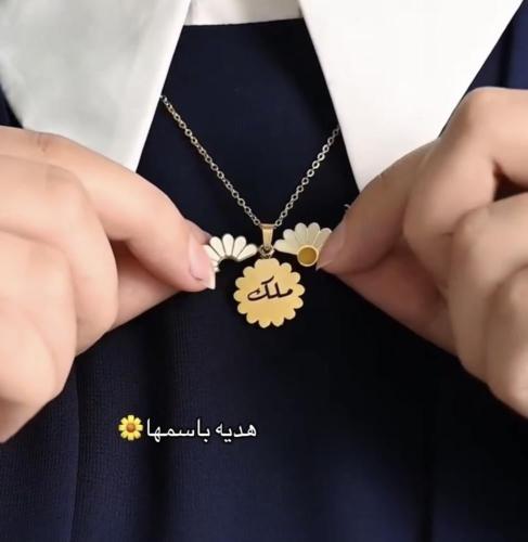 سلسال زهرة الأقحوان