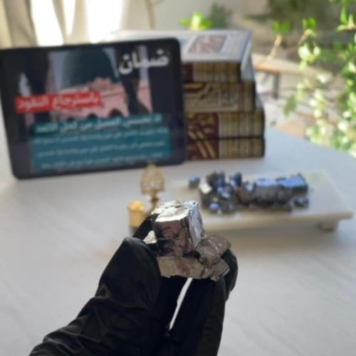 كحل الاثمد