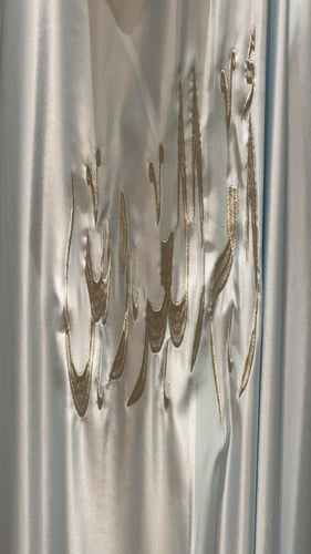 عبايه تطريز ام العروس