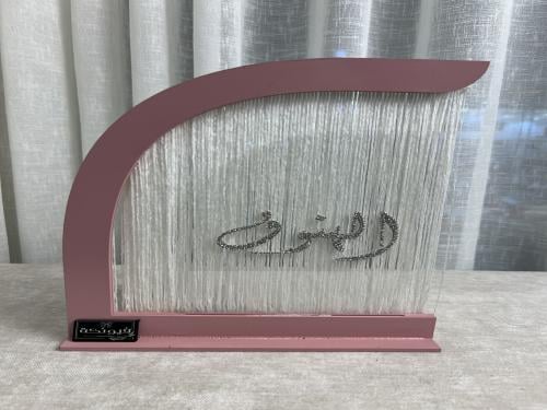 ستاند استقبال هدب باسم كرستال