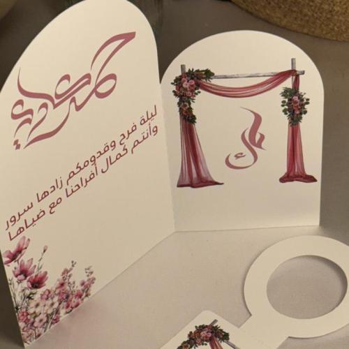 6كروت رقم 6