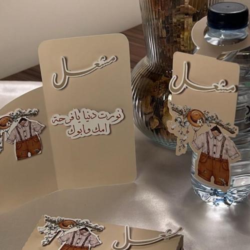 6كروت رقم 7