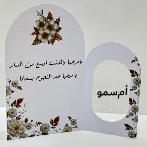 6كروت رقم 1