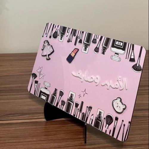 ستاند تخصص مع الاسم