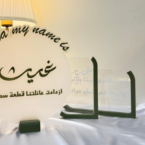 ستاند اسم مع ستاند عبارة