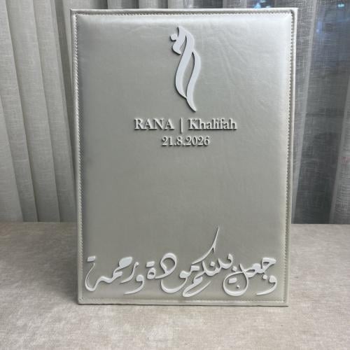 لوح عقد قران جلد ايباد