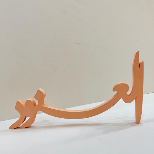 اسماء 3d