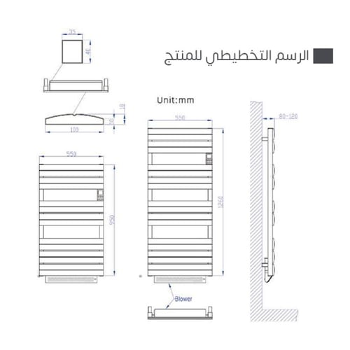 مدفأة حائط كهربائية للمناشف 2 في 1 للحمام و المطبخ...