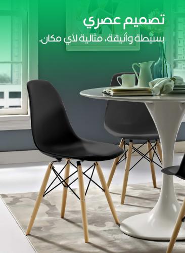 كراسي طعام، بأرجل خشبية بتصميم أنيق