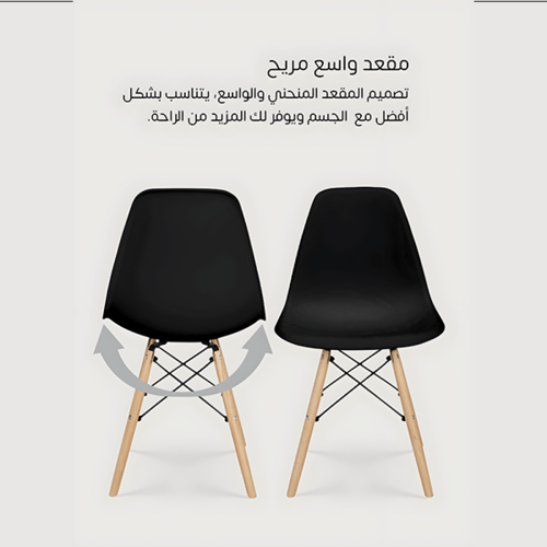 طقم كراسي اسود 4 قطع من MAAS بأرجل خشبية متعددة ال...