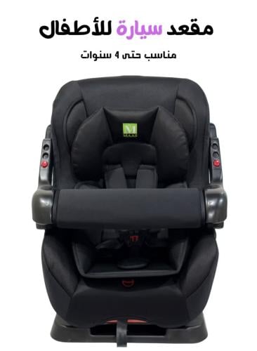 كرسي السيارة مع حاجز امان للأطفال من الولادة الى 4...