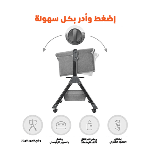 سرير أطفال قابل للطي ومحمول 3x1 للسفر سرير اطفال ي...