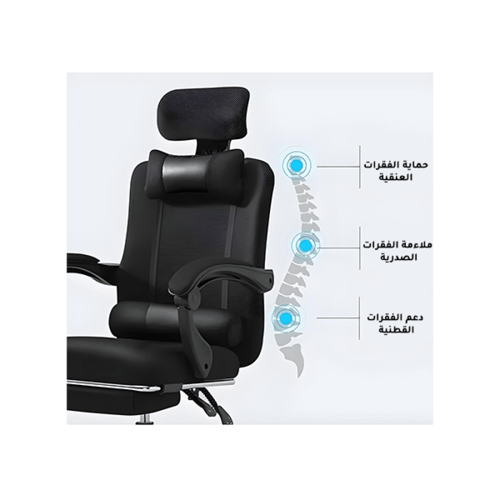 كرسي مكتبي قابل للتعديل مزود بمسند و زراع و وسادة...