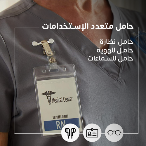 حامل مغناطيسي متعدد الاستخدامات من الستانلس ستيل -...