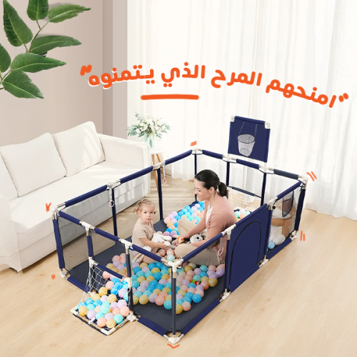 ساحة ألعاب كبيرة و قابلة للطي للأطفال مع حلقة كرة...