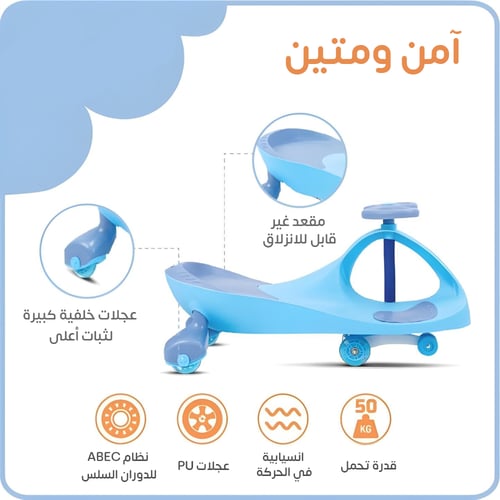 سيارة توازن للأطفال بتصميم انسيابي و آمن – متعة و...