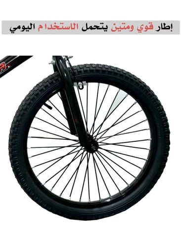 دراجة كوبرا 20 بوصة للأطفال – تصميم قوي و أداء عمل...