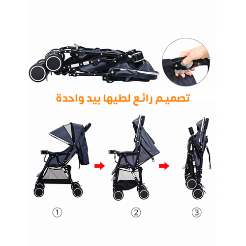 عربة اطفال ماس مناسبة للسفر والرحلات خفيفة الوزن و...