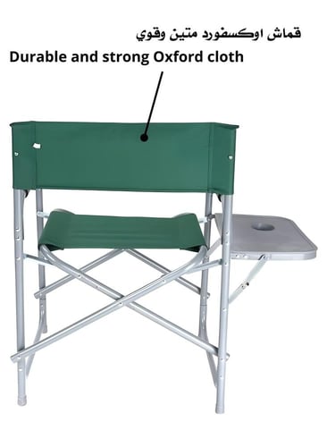 كرسي تخييم بمواد متينة مع طاولة جانبية قابلة للطي...
