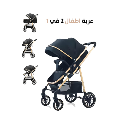 عربة أطفال فاخرة قابلة للانعكاس مع وضع النوم و الج...