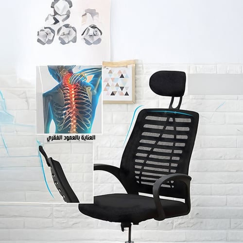 كرسي مكتبي قابل للتعديل مزود بمسند وزراع ووسادة دا...