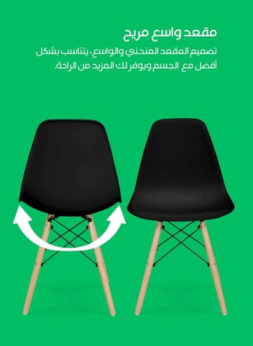 كراسي طعام، بأرجل خشبية بتصميم أنيق