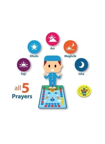 سجادة الصلاة التعليمية للأطفال – تعلّم الوضوء و ال...