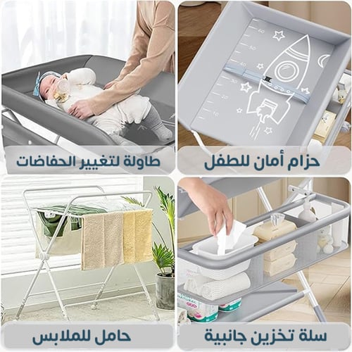 ماس كير - طاولة تغيير حفاضات الأطفال و خزانة ملابس