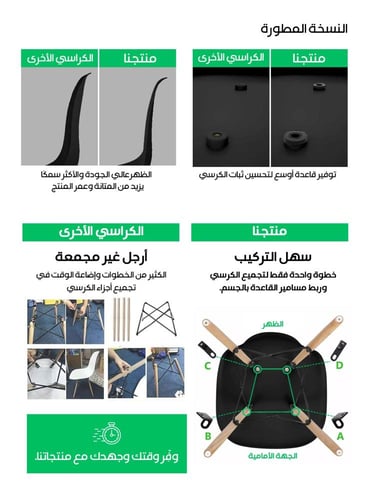 كراسي طعام، بأرجل خشبية بتصميم أنيق